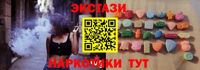 кокаин перу Славгород