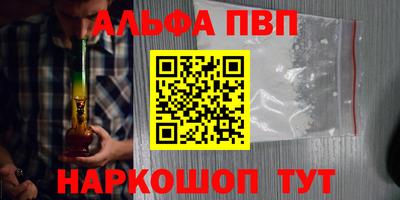 кокаин перу Славгород