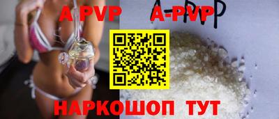 соль курить ск Сланцы