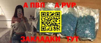 соль курить ск Сланцы