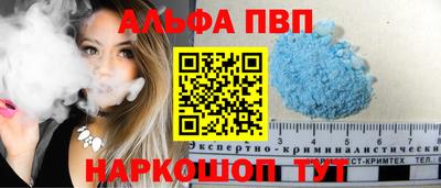 крисы Славянск-на-Кубани