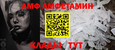 соль курить ск Сланцы
