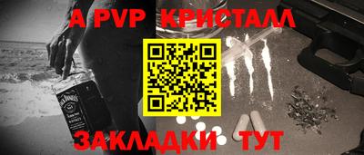крисы Славянск-на-Кубани