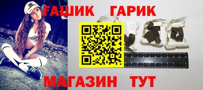 соль курить ск Сланцы