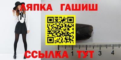 кокаин перу Славгород