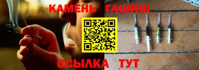 кокаин перу Славгород
