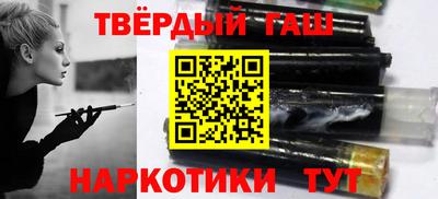крисы Славянск-на-Кубани