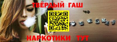 крисы Славянск-на-Кубани