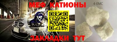кокаин перу Славгород
