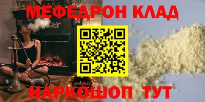 крисы Славянск-на-Кубани