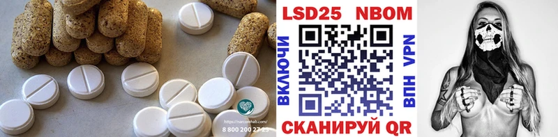 Лсд 25 экстази ecstasy дарнет шоп Уварово