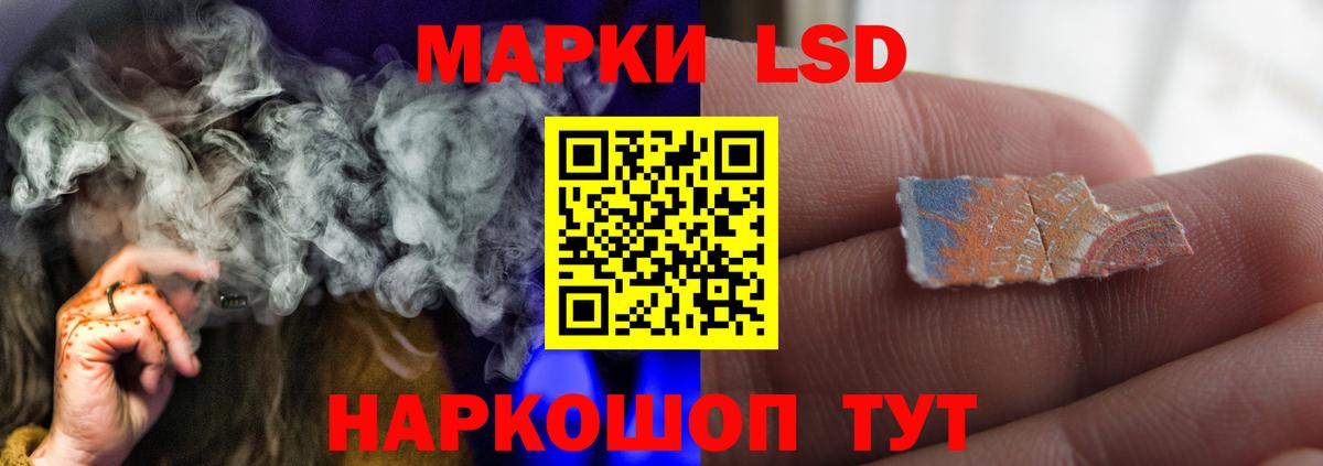 ссылка на мегу   ЛСД экстази кислота  Вход с VPN  LSD-25 экстази кислота  Уварово 