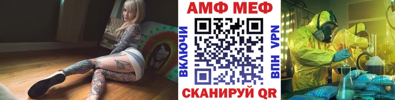 Первитин пудра  закладка  Уварово 