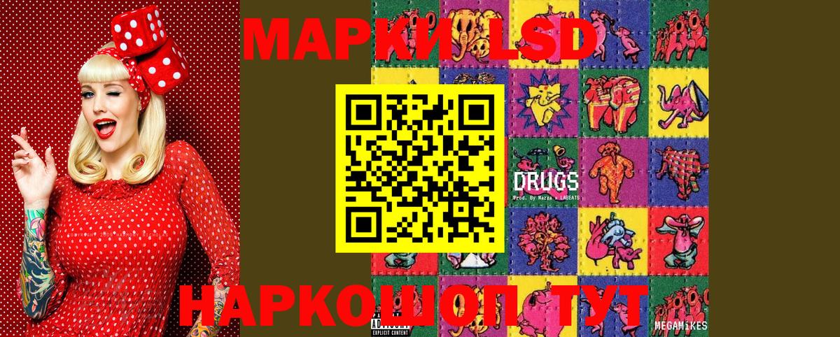 Марки NBOMe 1,8мг  Вход с VPN  Марки N-bome  Уварово 