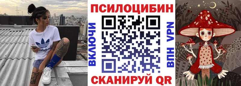 Галлюциногенные грибы мухоморы  Уварово 