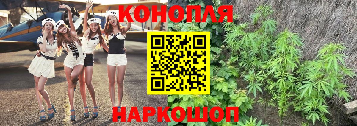 Уварово  Бошки марихуана индика  Марихуана White Widow  Вход с VPN  Каннабис OG Kush 